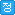 정회원