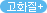 초고화질